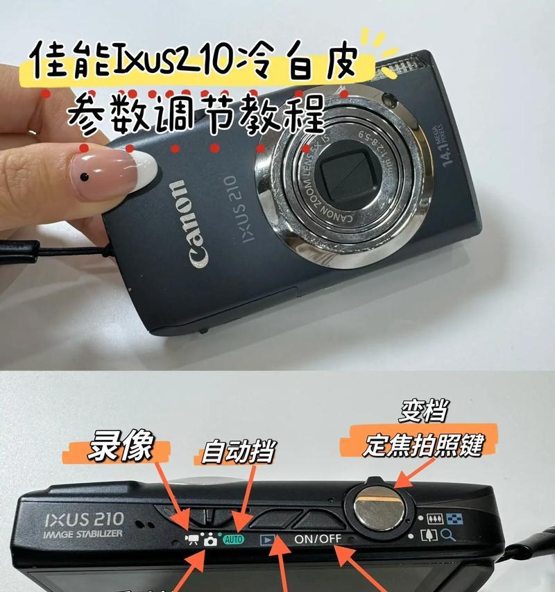 夜里拍照佳能怎么调？有哪些设置技巧？