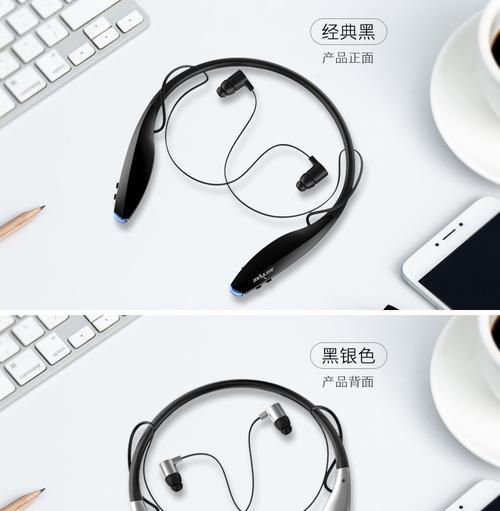丢失的h7蓝牙耳机找回方法？