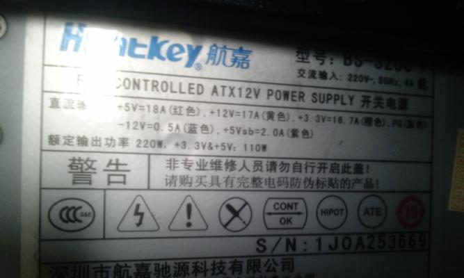 电脑电源功率最低怎么设置？有什么好处？
