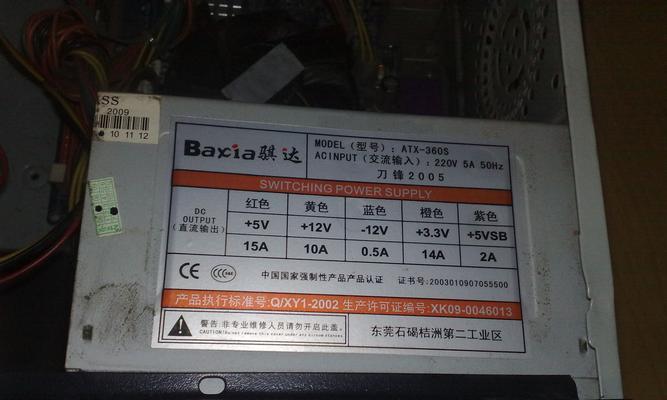 电脑电源功率最低怎么设置？有什么好处？