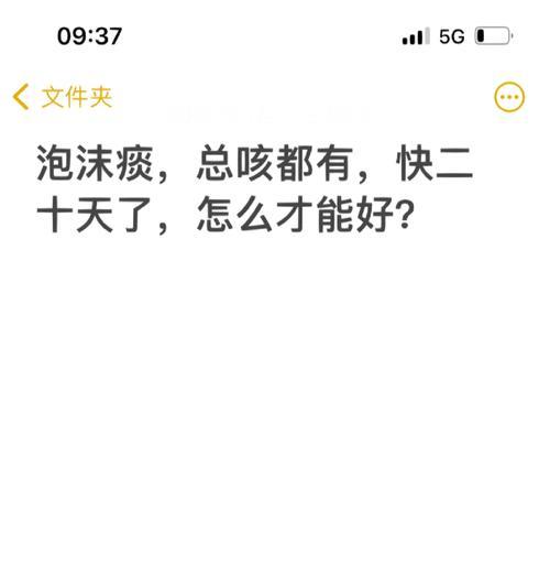 泡沫丢掉手机壳方法是什么？