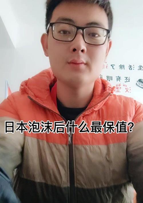 泡沫丢掉手机壳方法是什么？