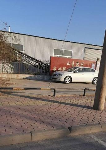 滨州苹果手机维修点在哪里？