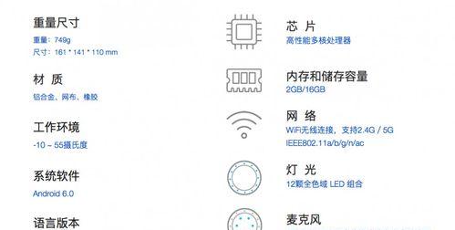 若琪智能音箱解除绑定方法是什么？解除绑定后如何重新绑定？