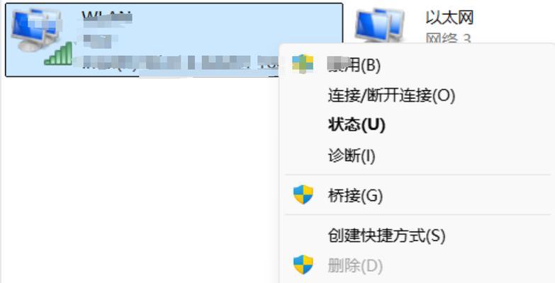 Win11以太网丢失如何解决？丢失后如何恢复网络连接？