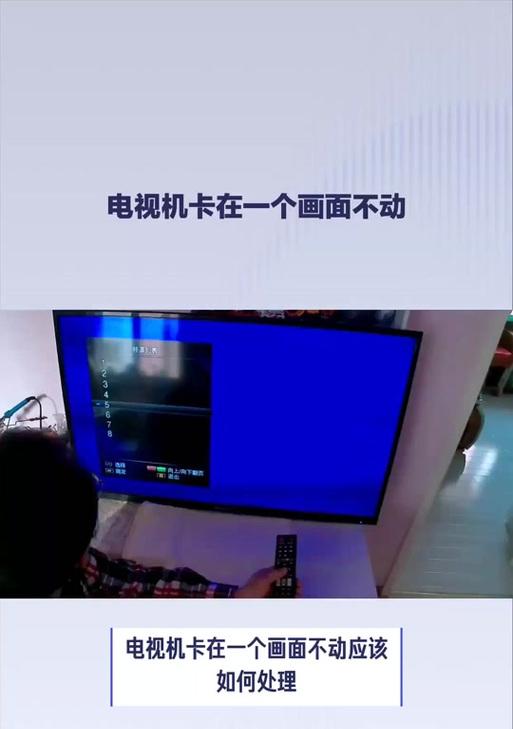 老电视卡顿问题如何解决？