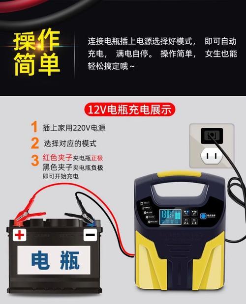 加厚电池充电器的使用方法是什么？使用加厚电池充电器的注意事项有哪些？