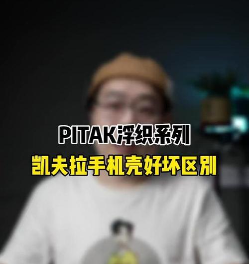手机壳拉窗户的正确方法是什么？操作步骤详细吗？
