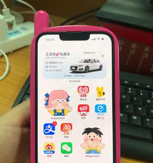 手机壳拉窗户的正确方法是什么？操作步骤详细吗？