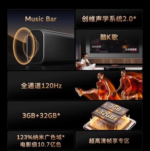 创维电视g5egt怎么k歌？有哪些步骤和技巧？