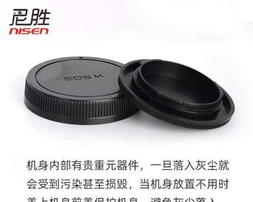 佳能eos镜头盖安装步骤是什么？安装不当会有哪些问题？