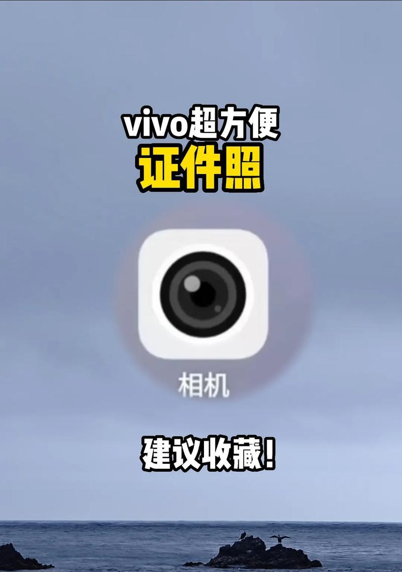 vivo手机怎么拍特效叠加？有哪些拍摄技巧？