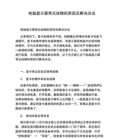 机顶盒红灯显示原因及解决？