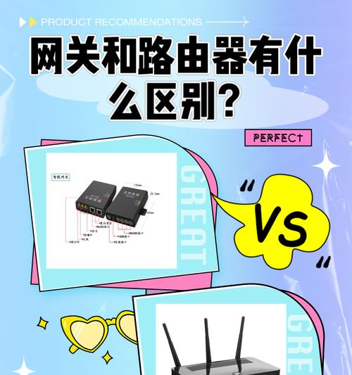 怎么将路由器设置为主网关？主网关设置步骤是什么？