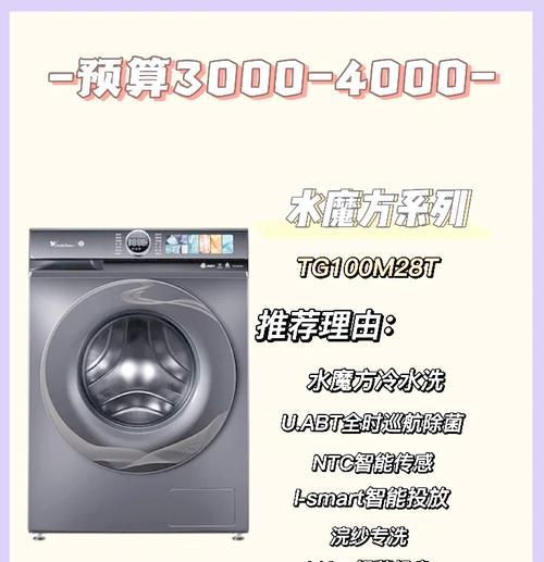 小天鹅洗衣机移动困难怎么办？原因是什么？
