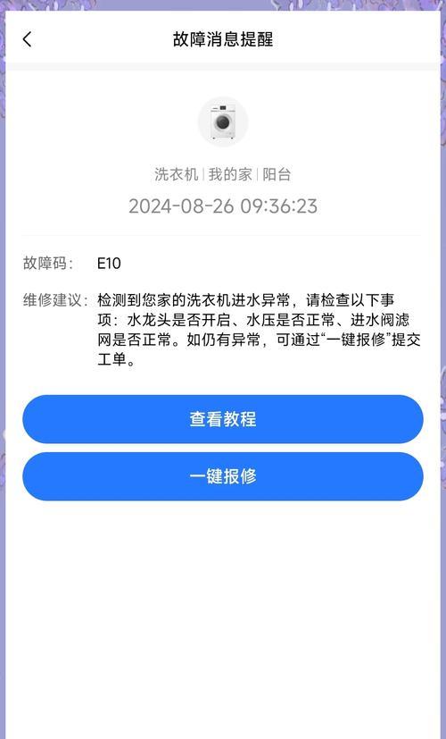 小天鹅洗衣机移动困难怎么办？原因是什么？