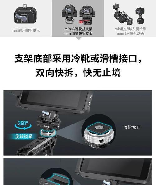 快拆平板支架的正确拆卸方法是什么？