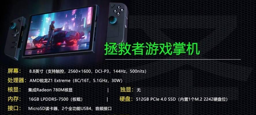 拯救者怎么选择最佳能效？能效比对指南？