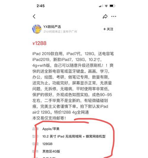 北海苹果手机扩容服务点在哪里？扩容服务的流程是怎样的？