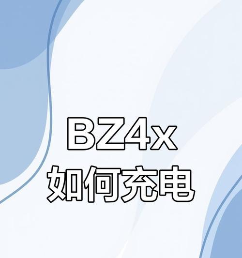 手机充电快慢与充电器插法有关吗？