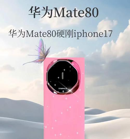 华为mate60热成像功能如何启用？操作步骤是什么？