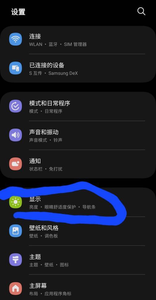 三星fold4手机如何当作秤使用？需要安装哪些应用？
