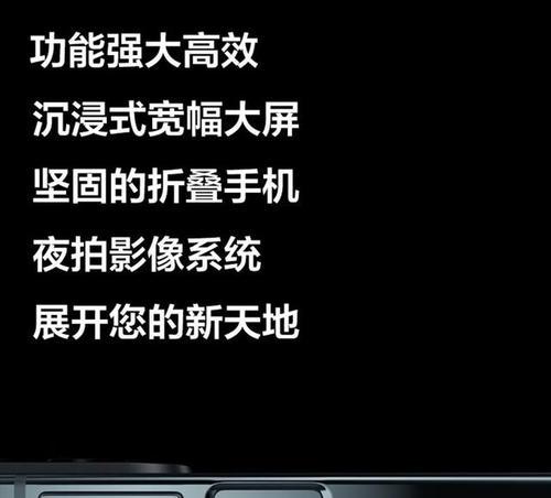 三星fold4手机如何当作秤使用？需要安装哪些应用？
