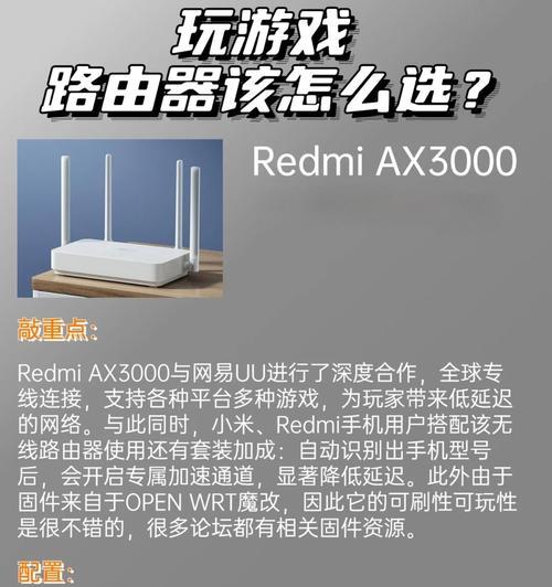 路由器卡顿怎么办？如何优化网络性能？