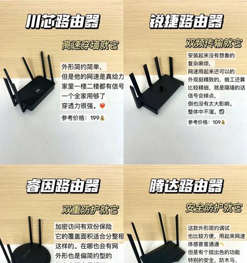 路由器卡顿怎么办？如何优化网络性能？