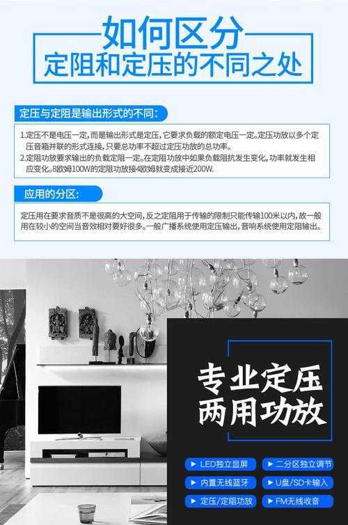 吸顶音箱分区调整方法是什么？如何操作？