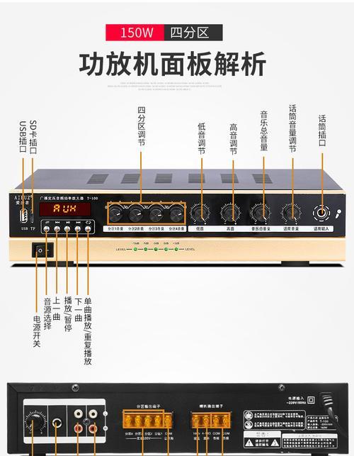 吸顶音箱分区调整方法是什么？如何操作？