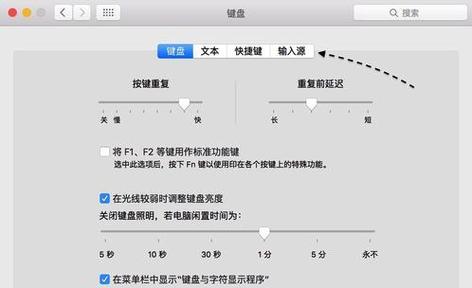 智能手表如何使用输入法？输入法设置步骤是什么？