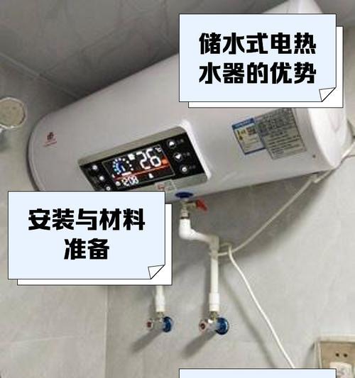 热水器高度选择标准是什么？