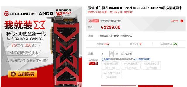 温县哪里可以更换苹果手机触摸屏？价格如何？