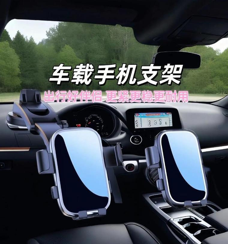 出风口夹式手机支架怎么取？取下后如何再次安装？