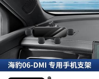 出风口夹式手机支架怎么取？取下后如何再次安装？
