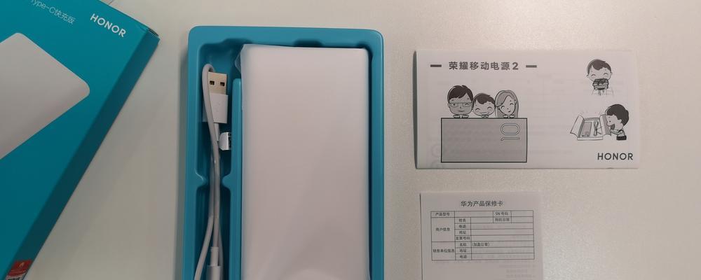 移动电源车充接口使用方法是什么？如何正确连接？