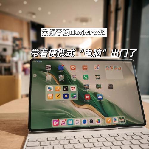 平板电脑如何共享电脑屏幕？需要哪些设置？