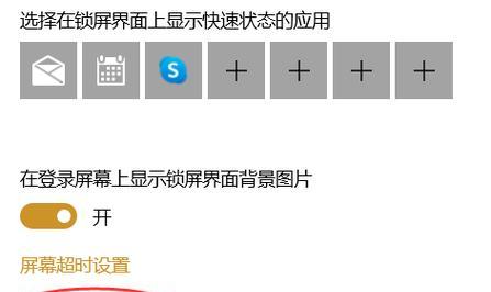 平板电脑如何共享电脑屏幕？需要哪些设置？