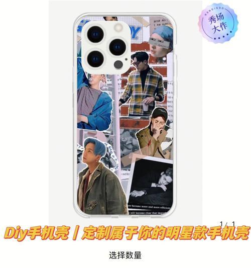 如何选择不伤手机的手机壳？