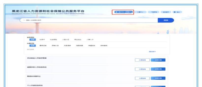 广州补贴笔记本电脑使用指南是什么？