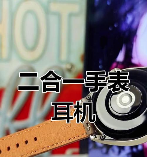 华为手表耳机蓝牙连接步骤是什么？