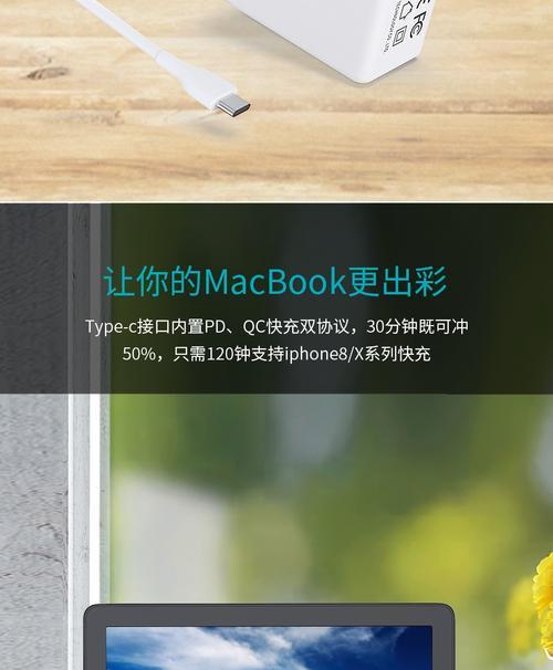 戴尔电脑充电限制设置方法是什么？