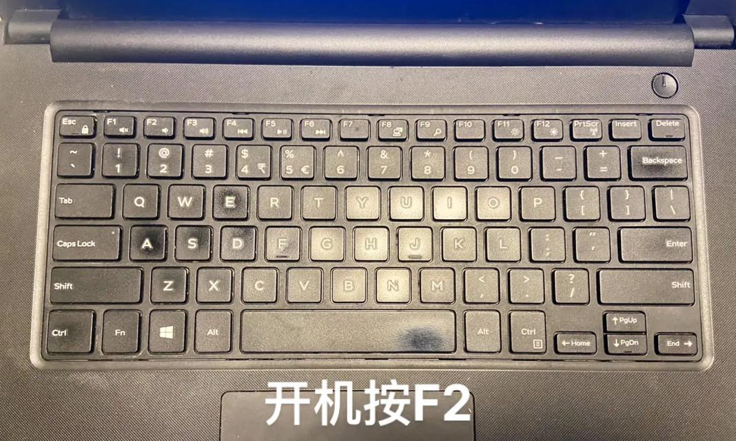 戴尔电脑充电限制设置方法是什么？