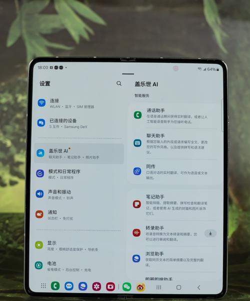 三星手机水密胶使用方法是什么？如何正确使用？