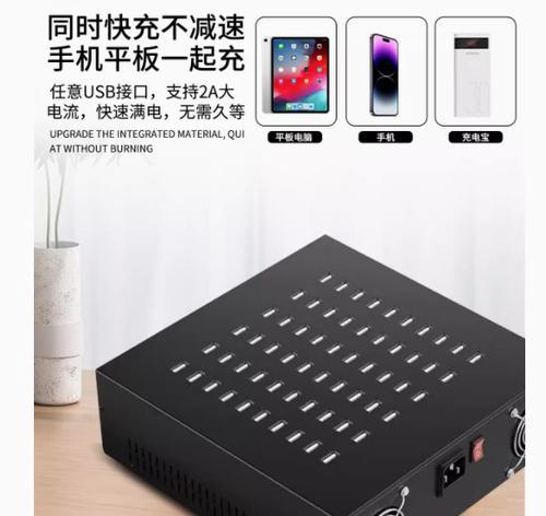 办公多孔充电器怎么用？如何正确使用多孔充电器？