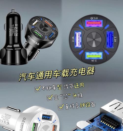 办公多孔充电器怎么用？如何正确使用多孔充电器？