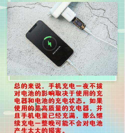 手机充电器强制输出的正确步骤？