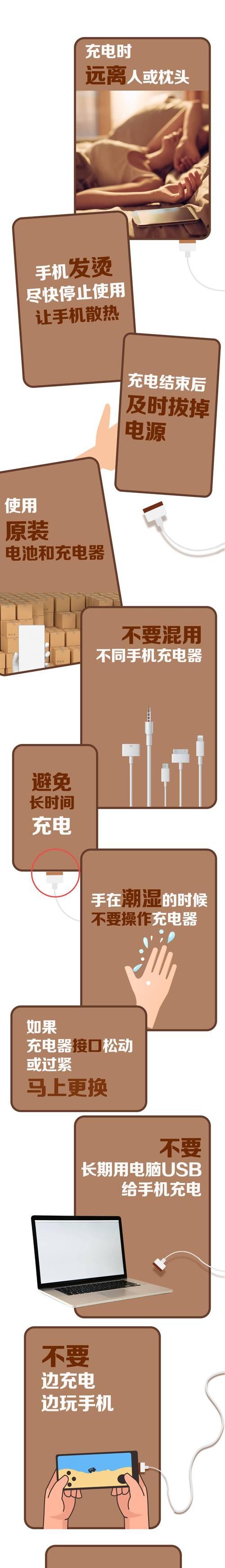 手机充电器强制输出的正确步骤？