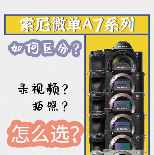 索尼相机壳保护壳的打开方法是什么？如何避免损坏相机？